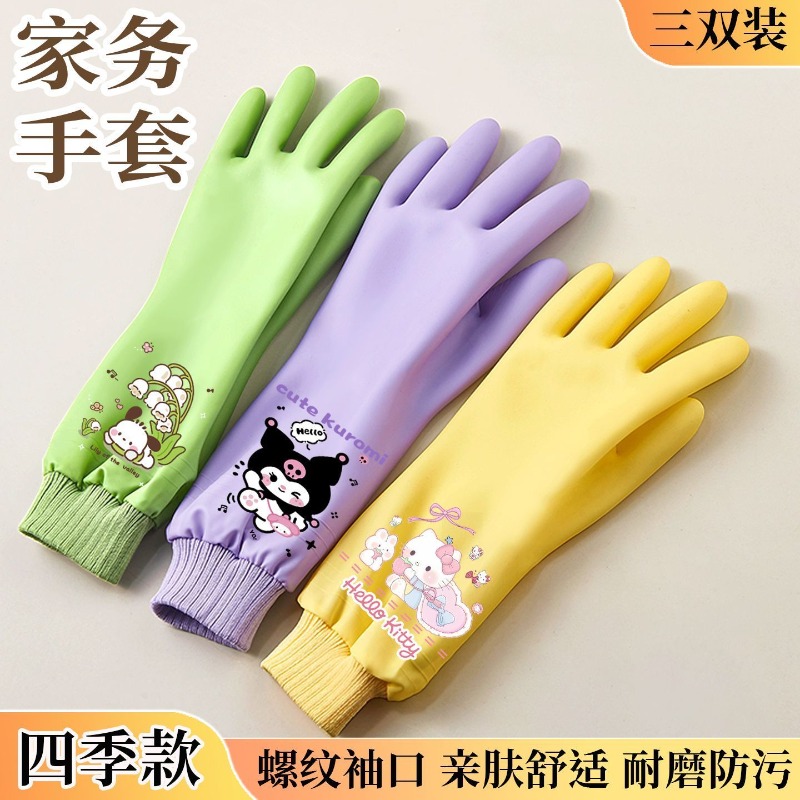 Sanrio Hello Kitty Cute Washin - огляд і ціна Rubber Glove Cleaning