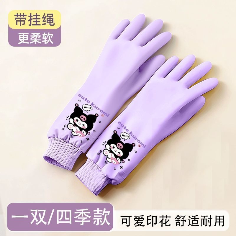 Sanrio Hello Kitty Cute Washin - огляд і ціна Rubber Glove Cleaning
